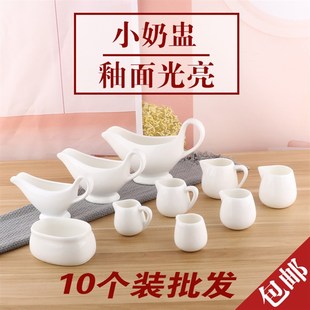 牛排汁斗糖缸 陶瓷小奶盅迷你奶缸奶罐蜂蜜奶杯咖啡牛奶壶奶勺欧式