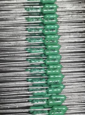 电阻F125Ma绿色插入式一次性熔断器0.125A快断电阻熔断器保护装置