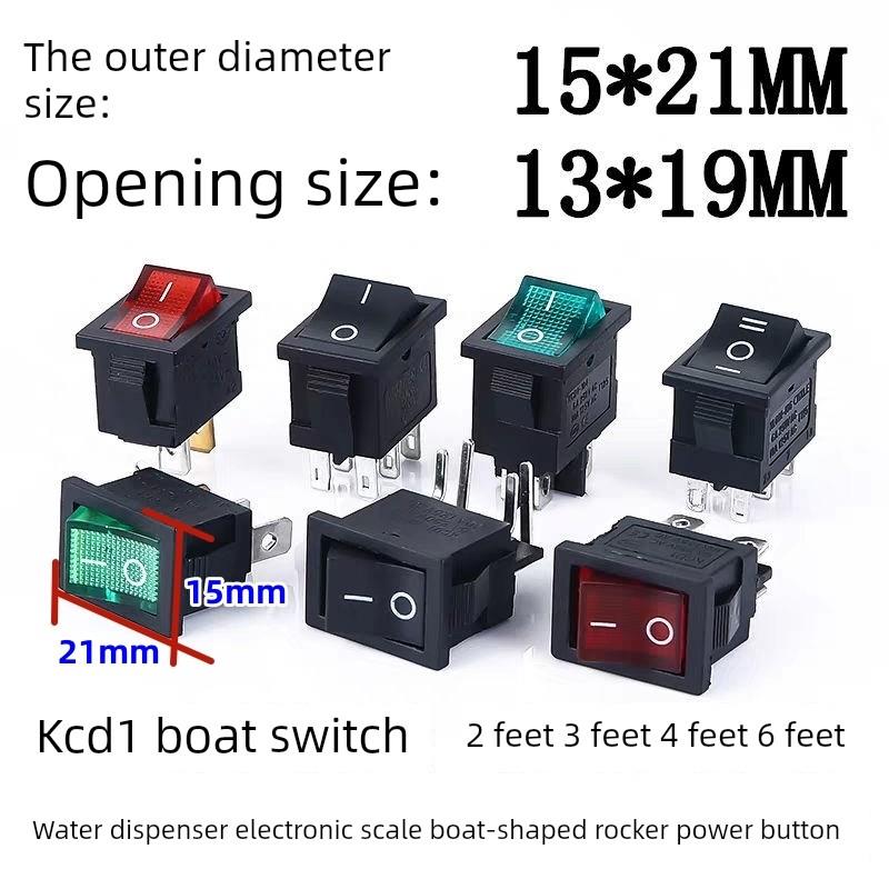 Kcd1船型开关Kcd1-101饮水机数字秤船型摇杆电源按钮2英尺3英尺4