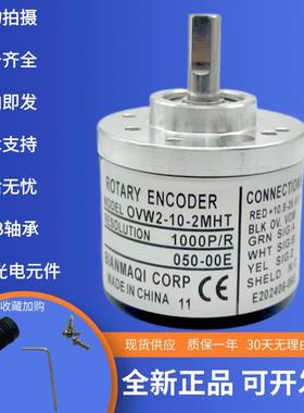 ROTARY ENCODER编码器OVW2-06-10-1024-12-15-18-2048-20-25-2MHT