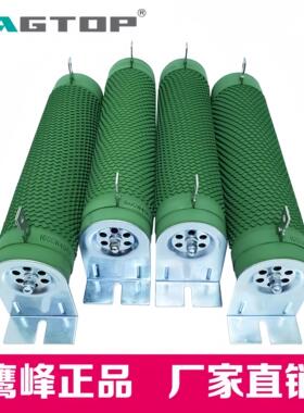 EAGTOP/上海鹰峰大功率波纹制动刹车电阻变频器RXHG 100W-2500W