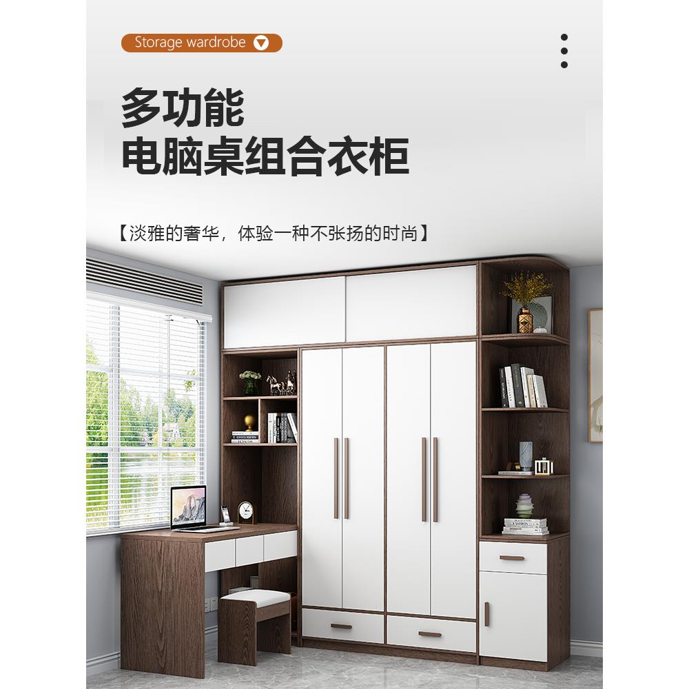 实木伸缩转角连体衣柜书桌一体儿童拐角电脑桌小户型L收纳组合橱