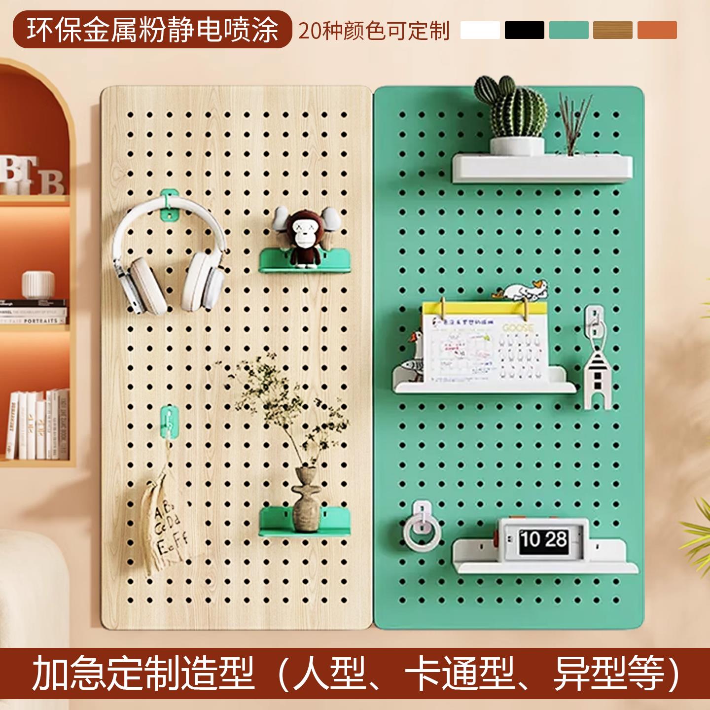 金属洞洞板不锈钢置物架墙上收纳隔板定制入户玄关饰品五金展示架