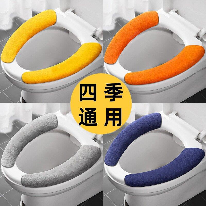 马桶坐垫加大坐便垫圈四季通用黏贴防水马桶套坐便器垫子静电吸附