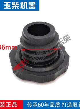 包邮4108玉柴6108发动机加机油口盖150-1003040F船电发电机组4110