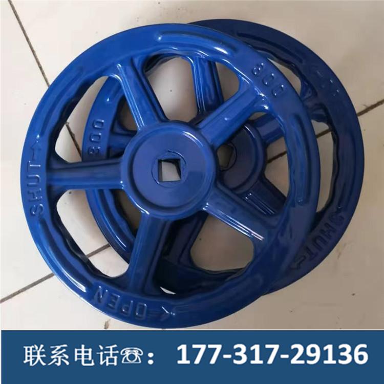 冲压手轮盘阀门钢板圆管焊接手柄圆形机床机械装饰红蓝色四六方孔