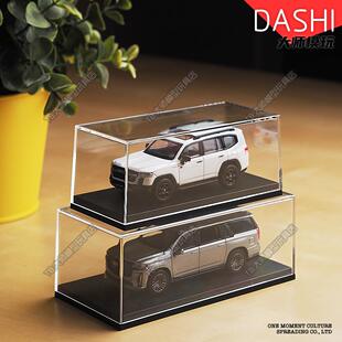1:64小比例汽车模型展示盒防尘盒亚克力罩风火轮多美卡拓意麦思迪