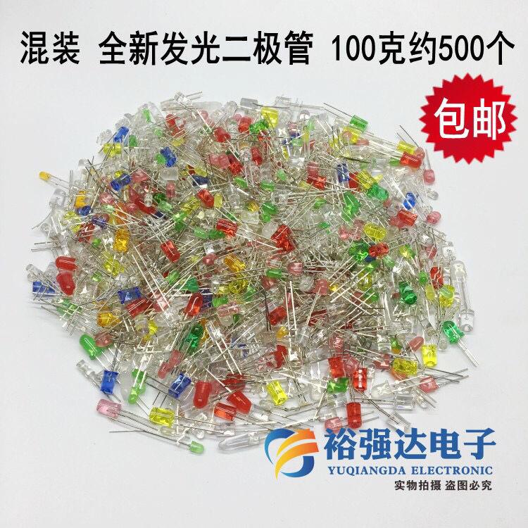 LED灯泡LED灯3/5mm方异形F3/5红绿黄蓝白色灯珠元件包混装包