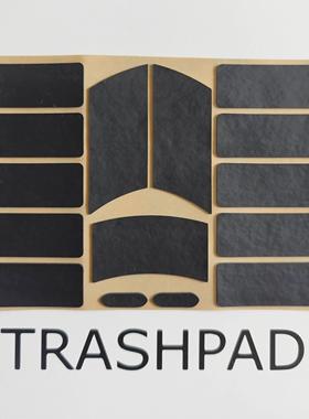 Trashpad045鼠标键盘自定义防滑贴 聚氨酯 吸汗超薄