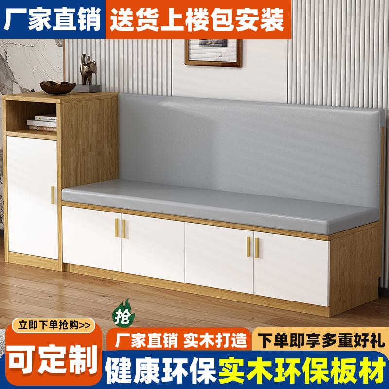 实木卡座餐桌家用沙发储物餐厅阳台收纳飘窗柜软包定制沙发边柜