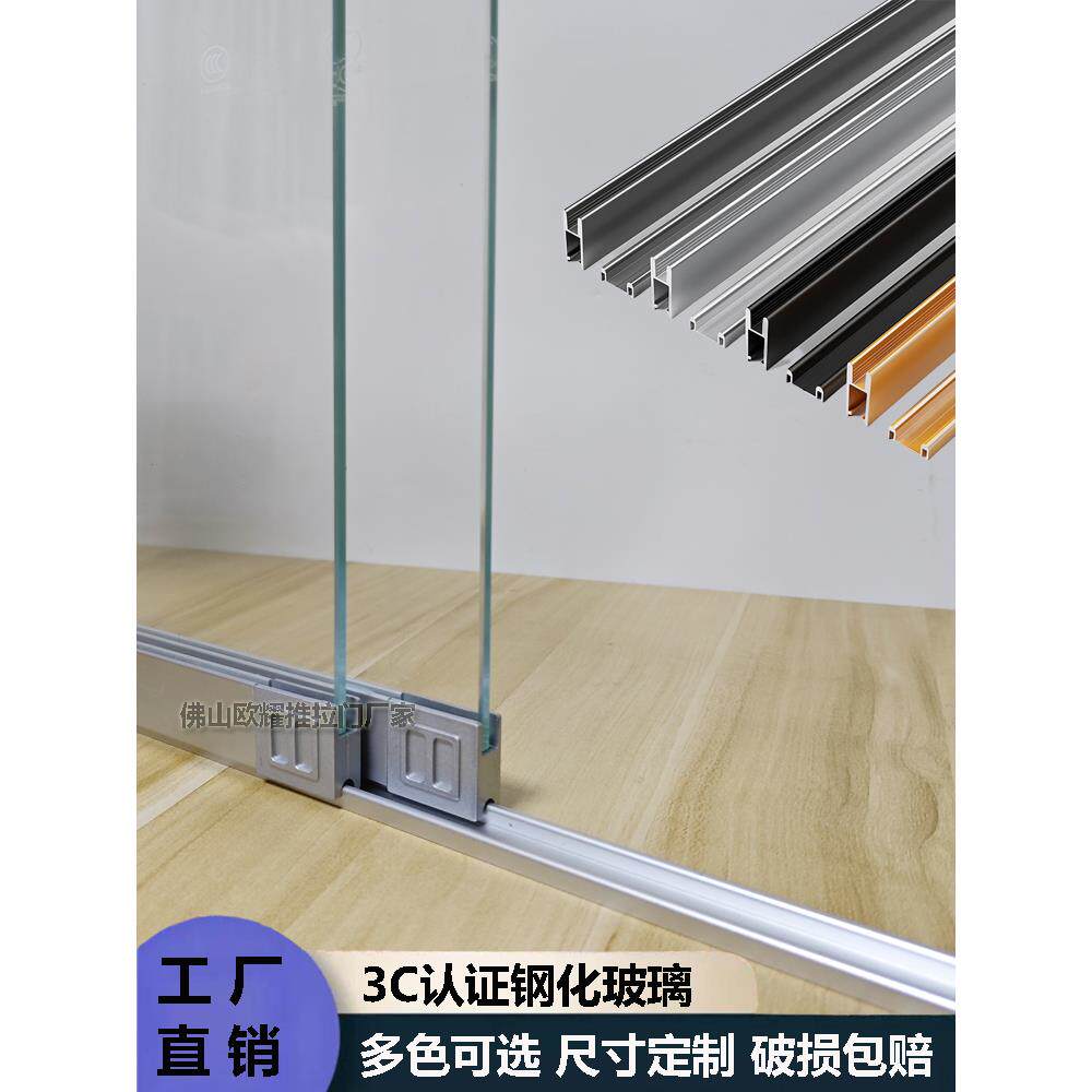 钢化玻璃推拉柜门定制轨道玻璃移门展示手办柜门橱柜书柜酒柜滑门
