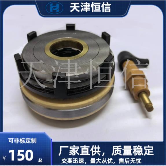 DLM0-2.5-6.3-16-40多片式电磁离合器厂家现货供应