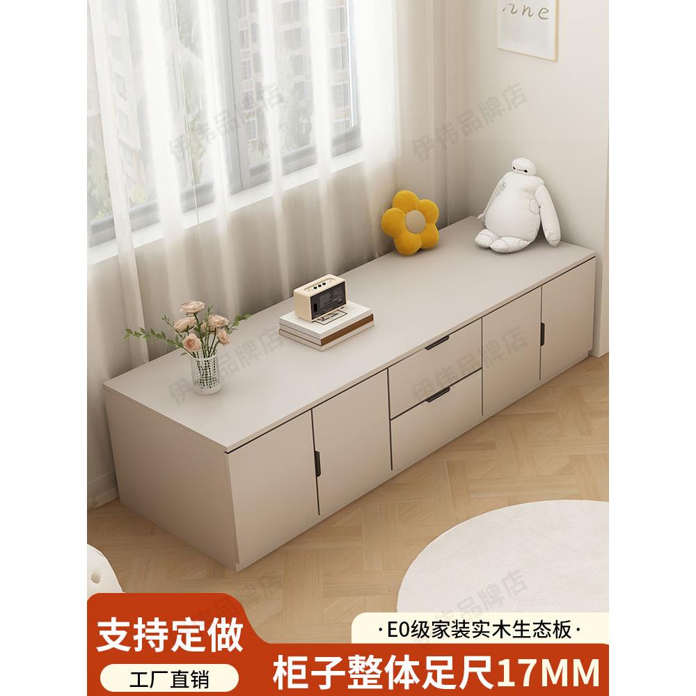 实木阳台飘窗柜储物落地矮柜可坐可睡收纳柜电视柜阳台地柜可定制