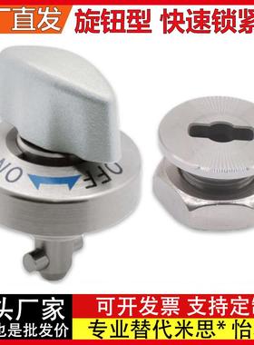 快速夹紧器锁紧器 E-BLL01 E-BLL17 E-BLL11 E-BLL21-10-14-20-12