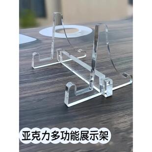 亚克力连杆支架摆置画刊手机平板键盘书本相框相框陈列碗碟茶饼