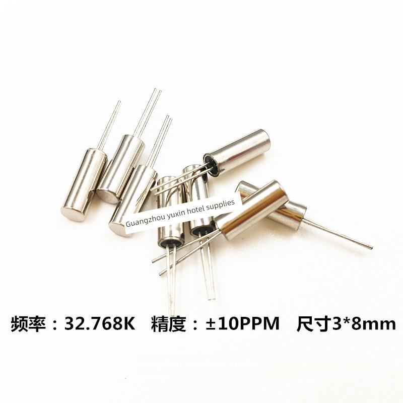 圆柱晶体振荡器32.768K 3Mm*8Mm 3*8 Ds1302时钟晶体振荡器12.5Pf
