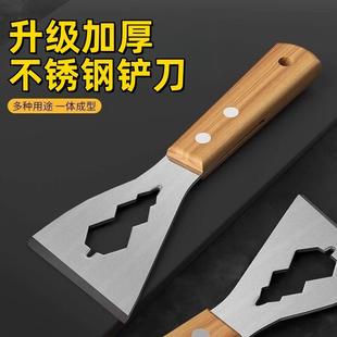 多功能不锈钢锅底铲刀去油工具厨房焦油冰箱除霜冰铲子清洁 爆款