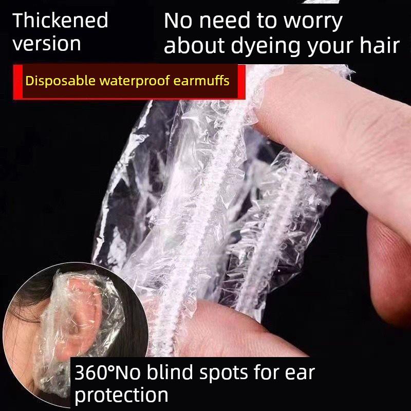 采购产品一次性耳罩，加厚耳罩，美容和染发专用耳罩，耳洞，沐浴