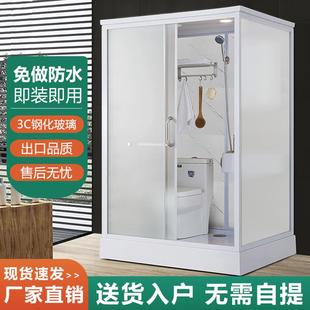 家用整体卫生间农村宾馆浴室马桶集成卫浴洗澡间沐浴 淋浴房一体式