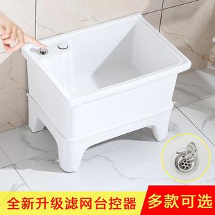 墩布池家用卫生间方形自动下水器 拖把池阳台小号陶瓷洗拖布池特价