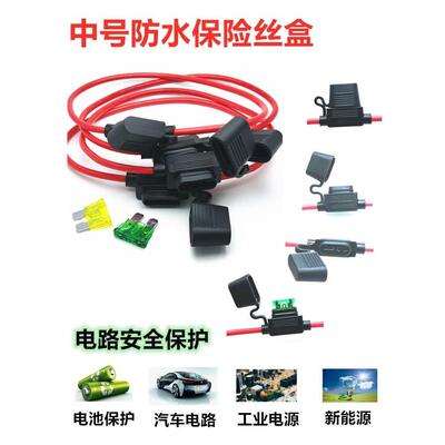 汽车货车用12v24v保险片5a 10a 15a 20a 30a 40a中小号保险丝插片