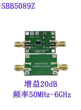 SBB5089zRF 增益20dB RF模块 射频功率放大器 射频前级模块