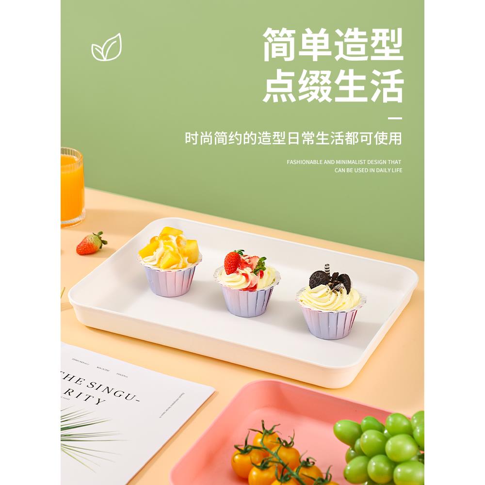 加厚加深托盘接水茶杯长方形幼儿园塑料收纳盘火锅备菜盘快餐盘子