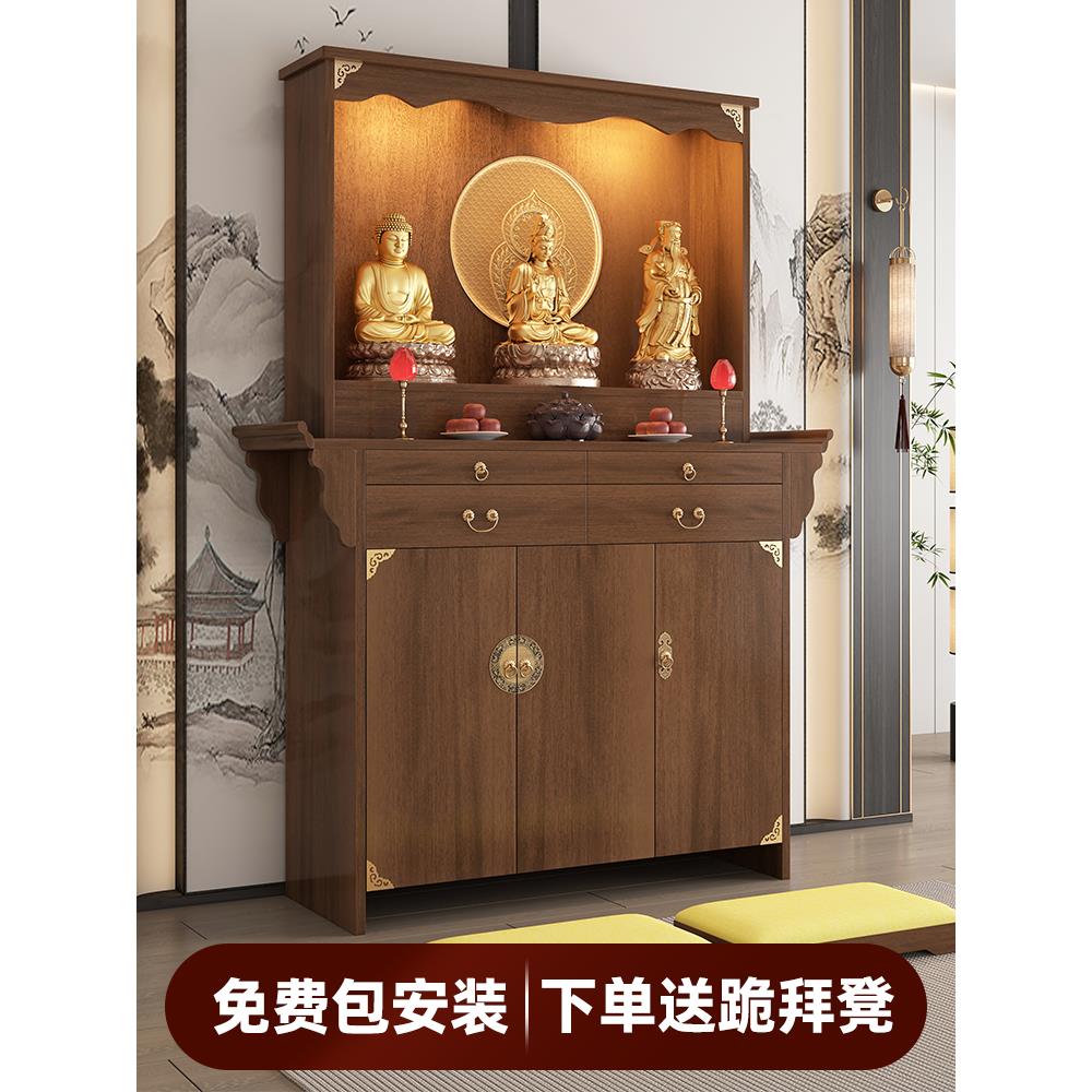 实木佛龛柜供桌神台柜家用财神爷香案台新中式立柜神龛菩萨供奉台