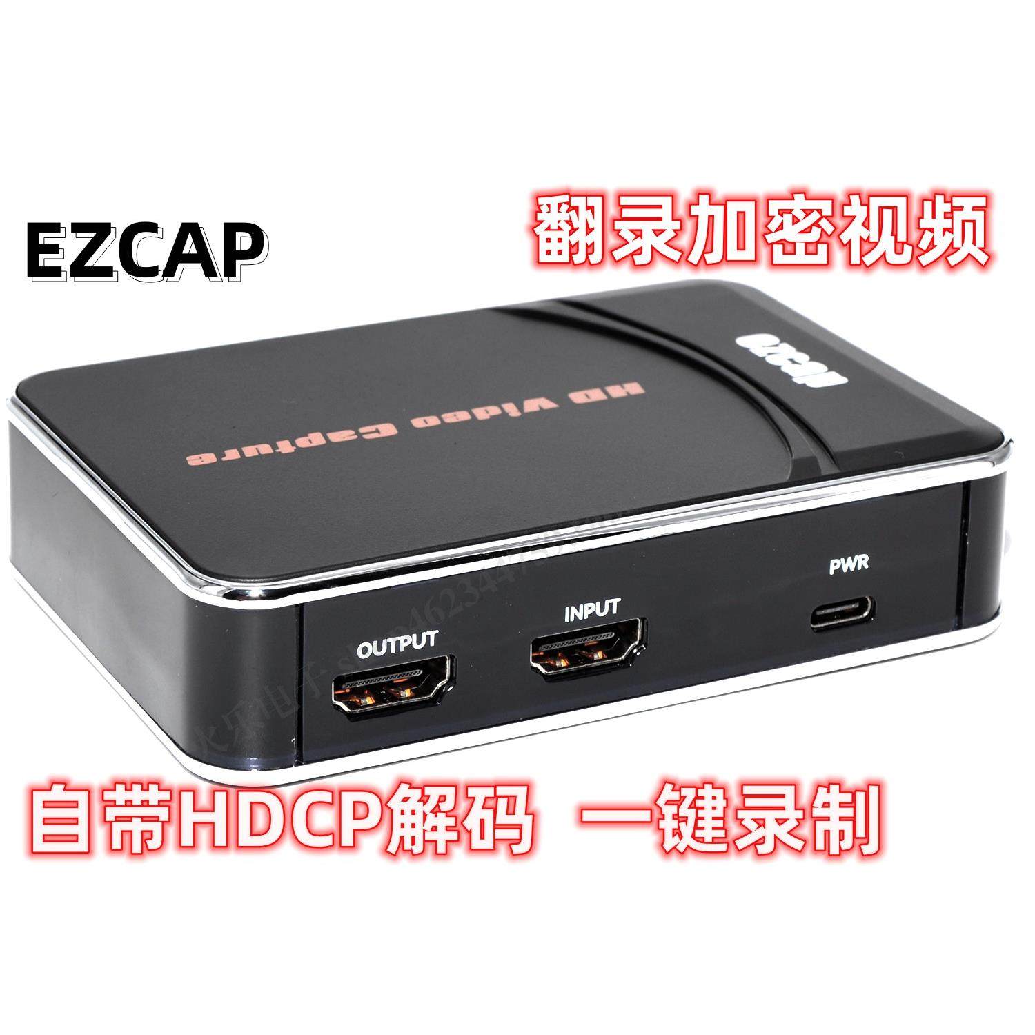 视频采集器卡高清录制盒HDMI翻录加密游戏斗鱼监控电脑视机顶PS34
