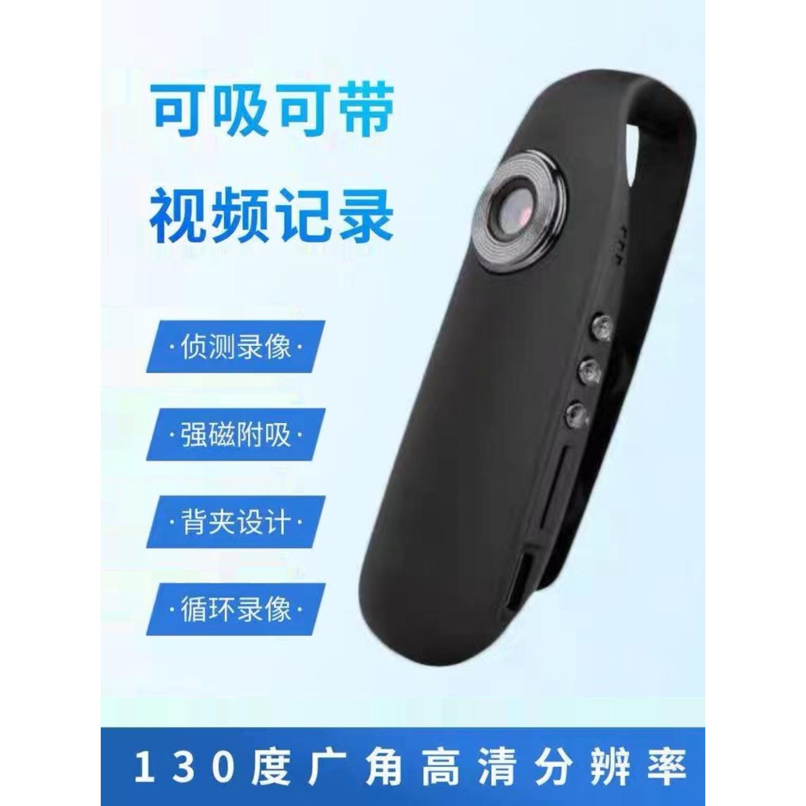 高清记录仪录像机1080p现场快递外卖保险定损工作户外专业摄影头