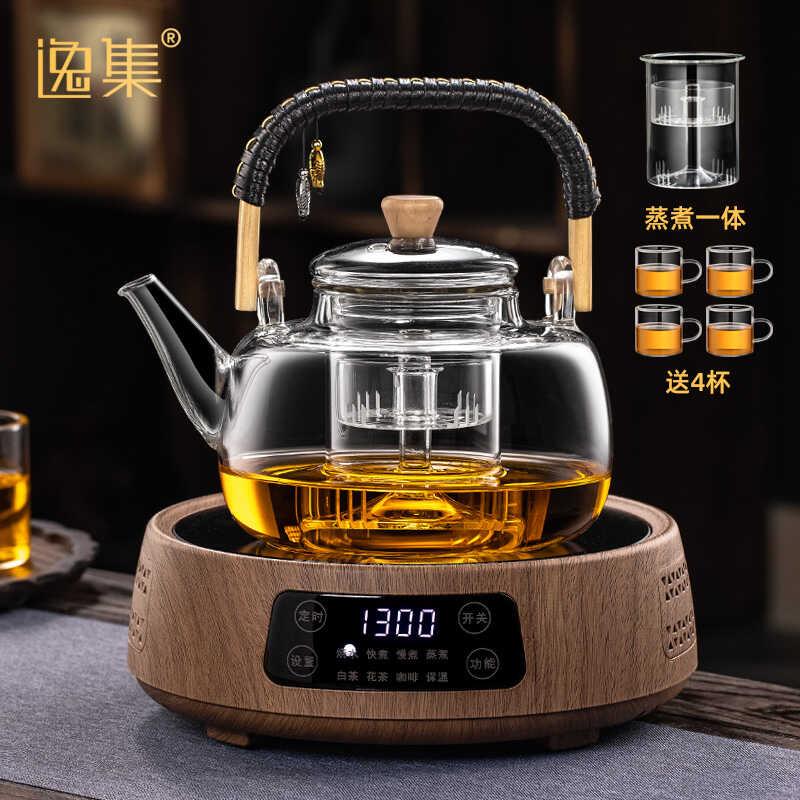 煮茶器2025新款黑晶炉养生壶玻璃烧水壶煮茶一体泡茶专用茶具套组