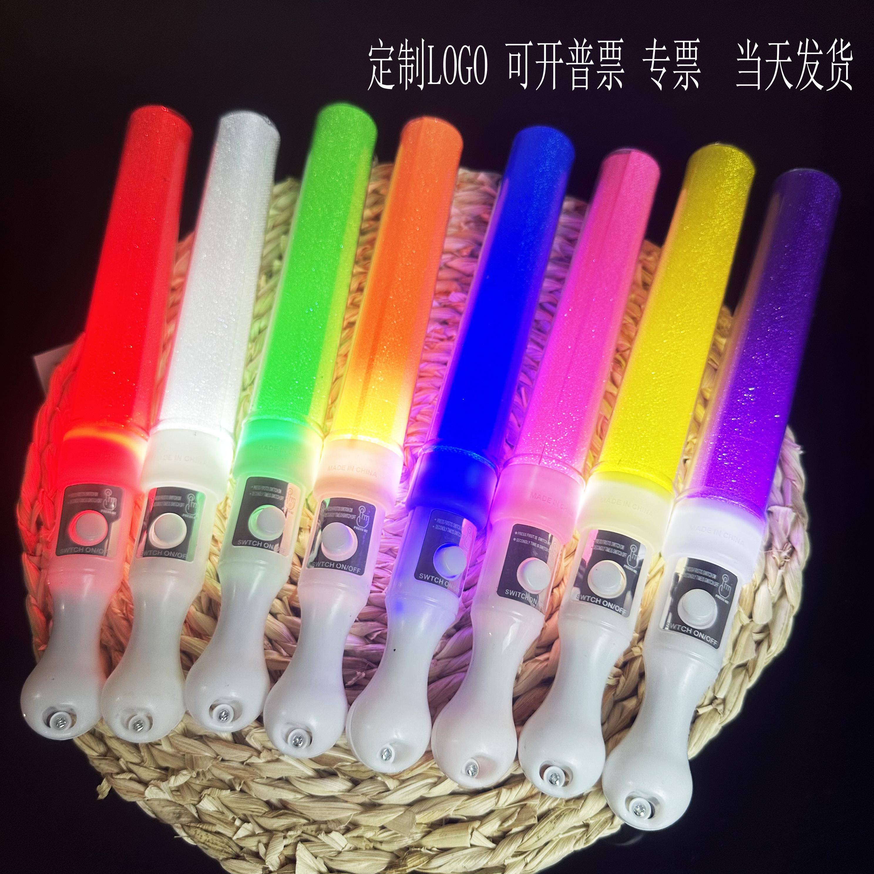 荧光棒大号演唱会定制明星应援气氛道具LED七彩夜光棒玩具