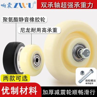 万向轮轮子重型板车尼龙轮橡胶平板大全小拖车静音车轮手推车脚轮