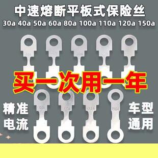 螺旋型电瓶大电流叉栓式 片 保险丝货车客车重卡 保险丝 汽车平板式