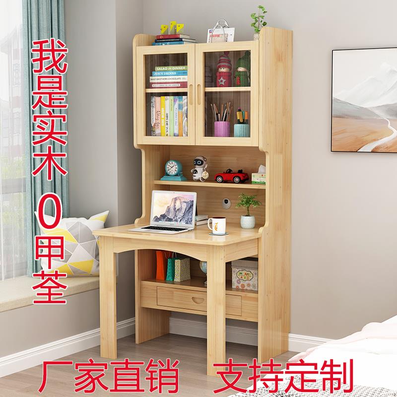 可折叠实木书桌书柜一体靠墙小户型卧室床边学习桌窄款80实木书桌