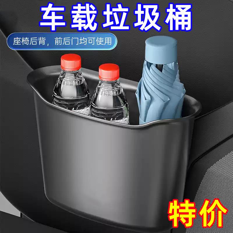 车载垃圾桶袋汽车前后排置物盒雨伞易收纳桶提升车内档次创意