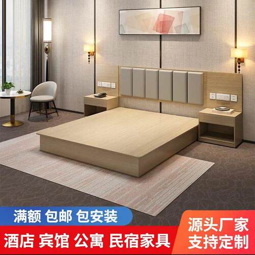 酒店民宿全屋家具定制 轻奢风格标间家具 现代简约饭店套房 E1级