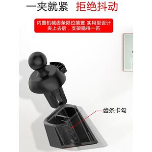 汽车手机座底座配件固定中控仪表板粘接导航出风口手机座通用