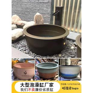 景德镇陶瓷温泉泡澡缸极乐汤泉一米艺术洗浴缸双人泡澡户外洗澡缸