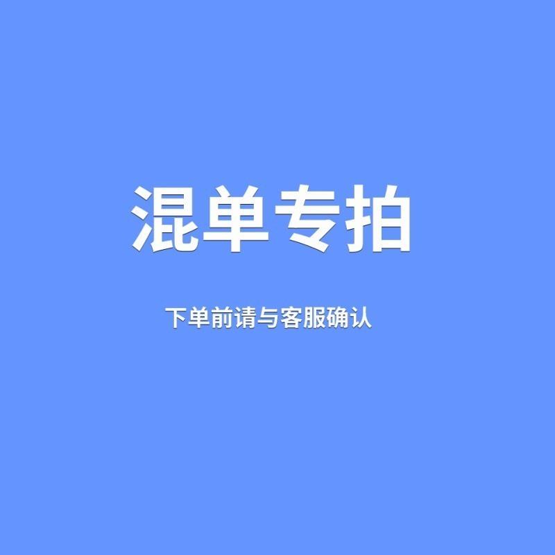 【混单专拍】EFT翼飞特植保无人机机架及配件