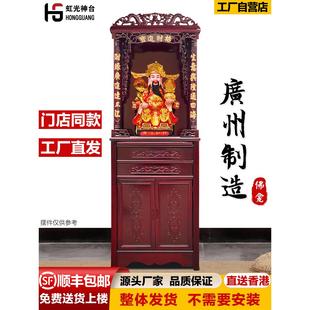 佛龛神台柜供桌佛柜家用神龛财神供位祖先供奉台立柜观音坐台神柜