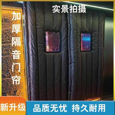 隔音门帘马路酒吧超强隔音家用防噪音KTV歌厅专用防火阻燃门帘子