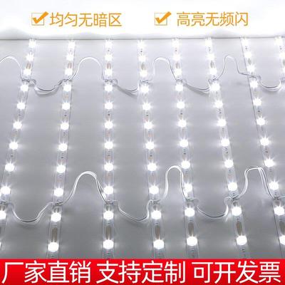 3030漫反射灯条12V广告灯箱led灯珠防水卡布软膜天花灯带招牌专用