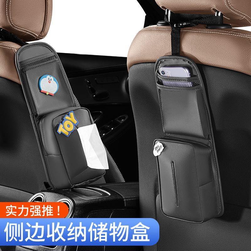 车载抽取式卫生纸盒包汽车座椅背侧边侧面纸巾盒黑色套车内Cornet