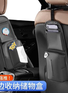 车载抽取式卫生纸盒包汽车座椅背侧边侧面纸巾盒黑色套车内Cornet