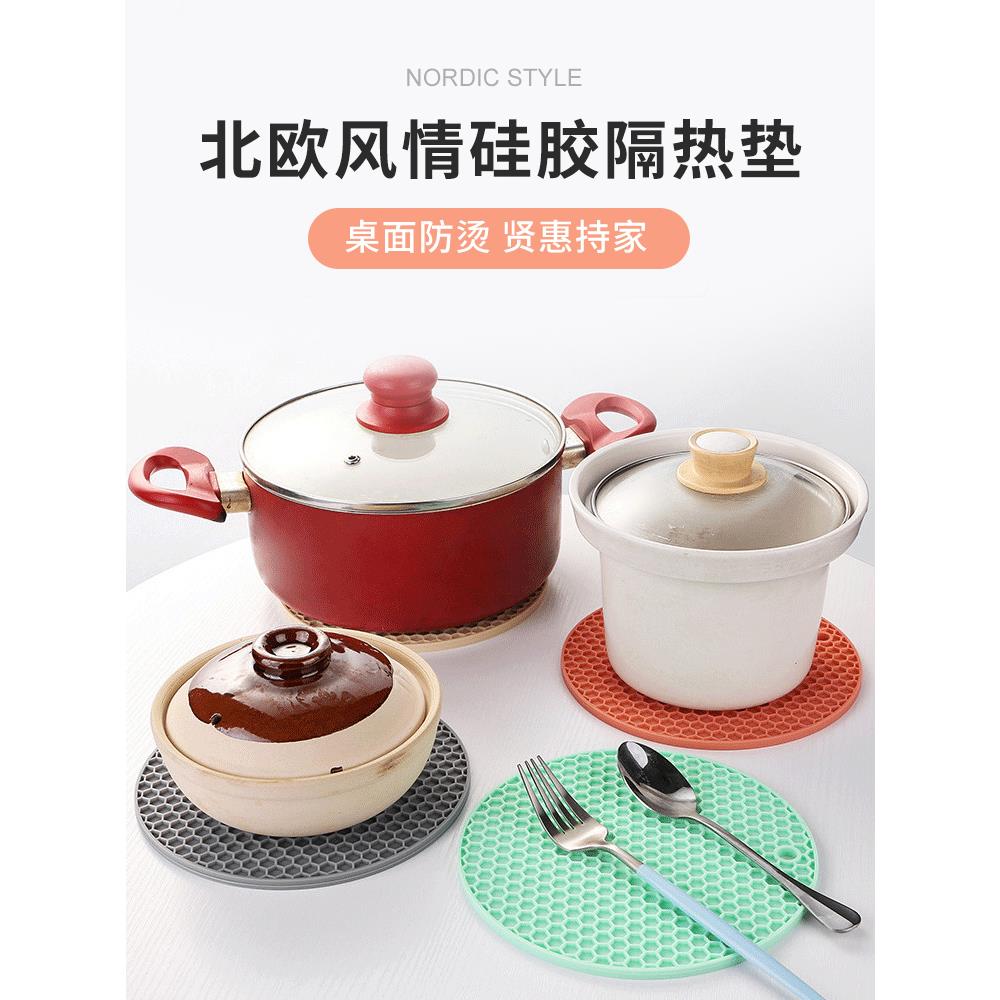 食品级硅胶蜂窝隔热垫硅胶餐垫圆形锅垫餐桌垫简约杯垫北欧风格垫