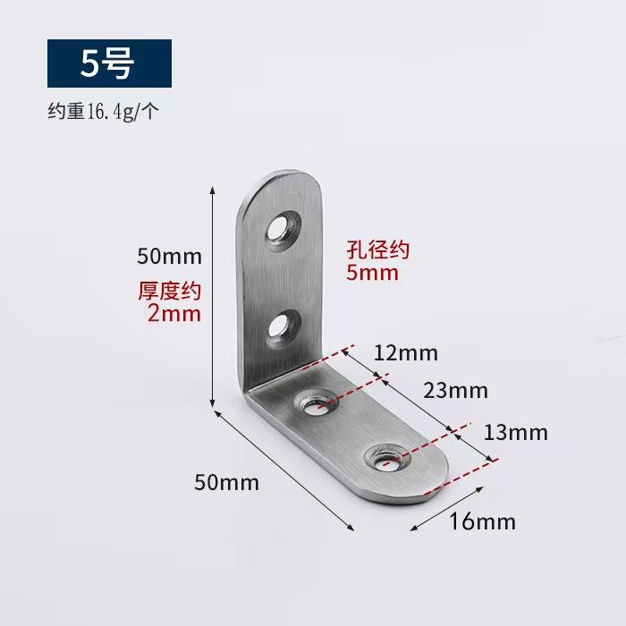 不锈钢角码90度直加固配件桌椅固定器家俱门窗连接三角铁片支撑架