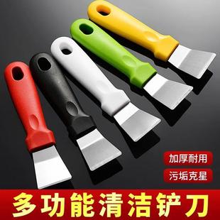 加厚 小铲刀锅底铲刀去油污工具清洁用品黑垢焦油铲子厨房家政