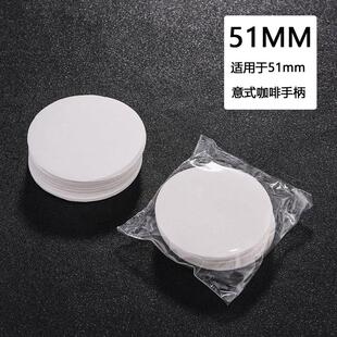 意式咖啡机手柄51/58mm滤纸圆形粉碗二次过滤56/60mm摩卡壶滤片