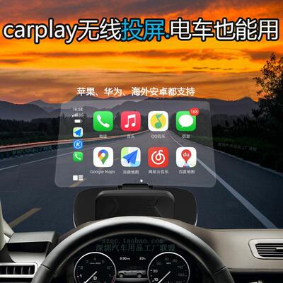 大加HUD擡头显示器导航车载投影平视All车速仪海拔carplay无线